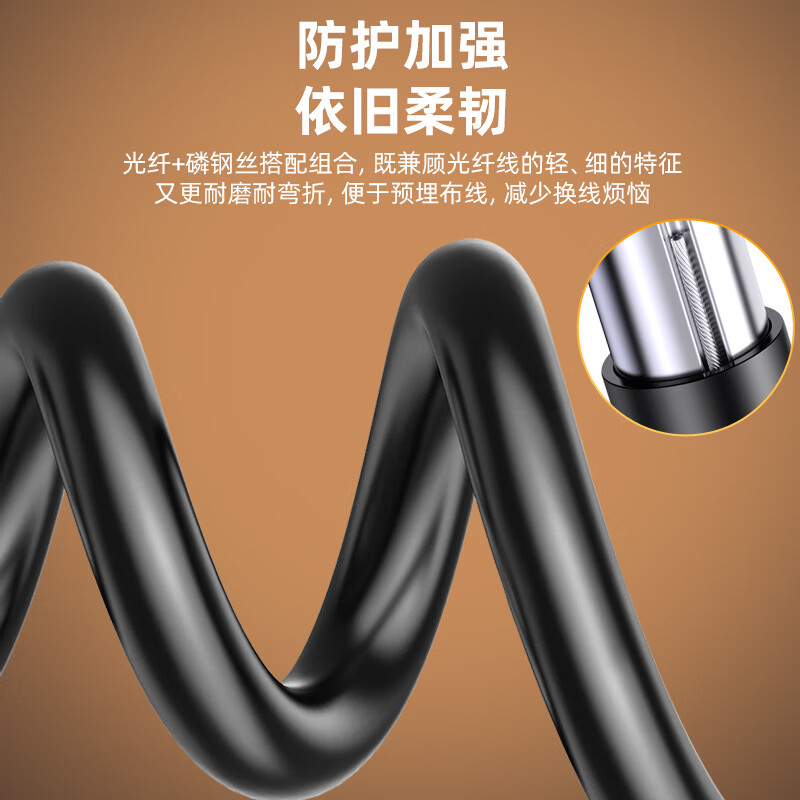 优越者 光纤hdmi高清线2.1版8K/60hz影院工程家装大屏数据连接线投影仪数字高清线30米加长hdmi线延长线 4K光纤线【工程/家装】-JC36 10米