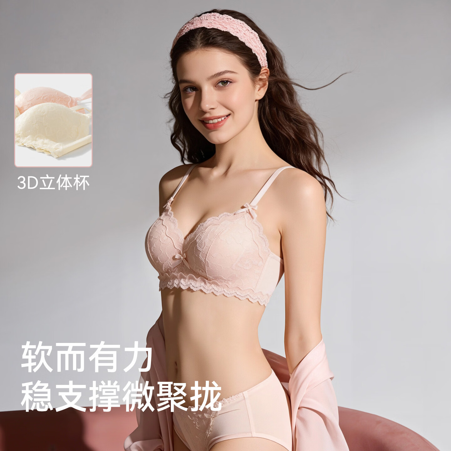 都市丽人内衣女法式蕾丝小胸聚拢2026新款超软舒适防下垂少女文胸罩无钢圈 香槟色+蜜桃粉 M