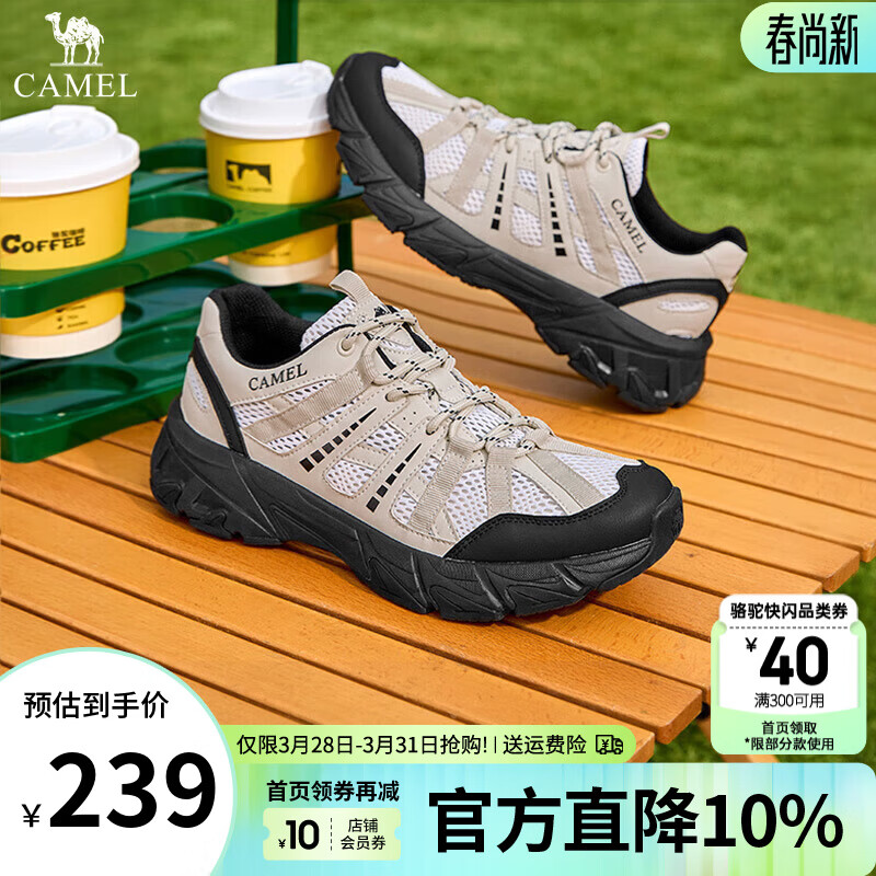 骆驼（CAMEL）户外登山鞋王俊凯同款夏季网面透气运动休闲徒步鞋子男 G15S342086 黑/白(男款) 41