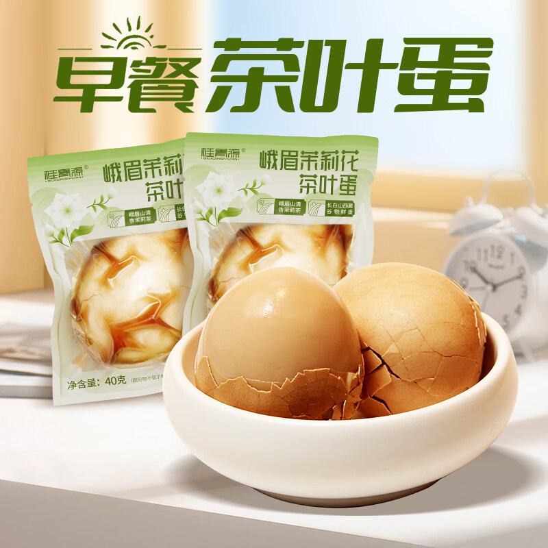 桂青源茉莉花茶卤蛋即食解馋零食 茉莉花茶叶蛋40g*10枚
