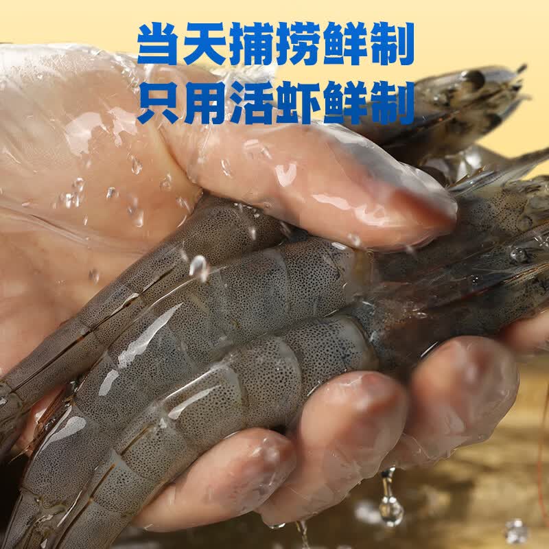 良德源青虾滑150克0色素鲜甜虾滑儿童辅食火锅食材火锅食材丸子虾饼原料 【囤货装】青虾滑150g*10包