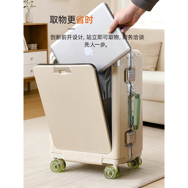 游乐者（MUSIC TRAVELS）行李箱前翻盖铝框拉杆箱PC多功能旅行密码箱子高颜值大容量登机箱 墨松绿境（左）「前开取物+USB充电+折叠杯架+挂钩」 20英寸 「拼色颜值 + 全功能 buff，一年破损换新」