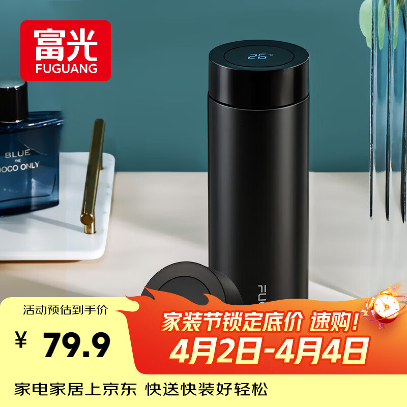 富光保温杯316不锈钢男女士商务水杯学生杯子泡茶杯保冷杯生日礼物