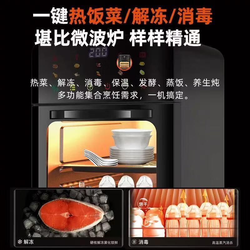 SPOEUR苏泊空气炸锅蒸烤一体2025年新款50升超大容量可视化多层免翻面烤箱家用触屏蒸烤炸烤箱微波炉机 石墨色 60L 【Ai语音菜单+多层烘烤+可视窗口】