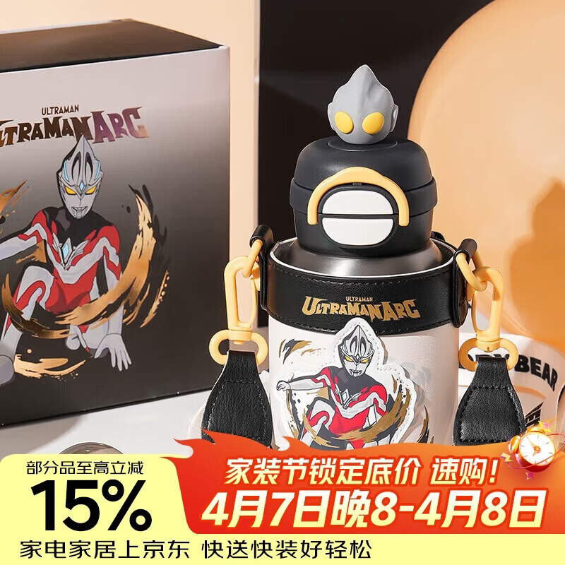 杯具熊（BEDDYBEAR）开口笑双饮儿童保温杯吸管水杯316钢大容量保温壶杯600ML气势亚刻