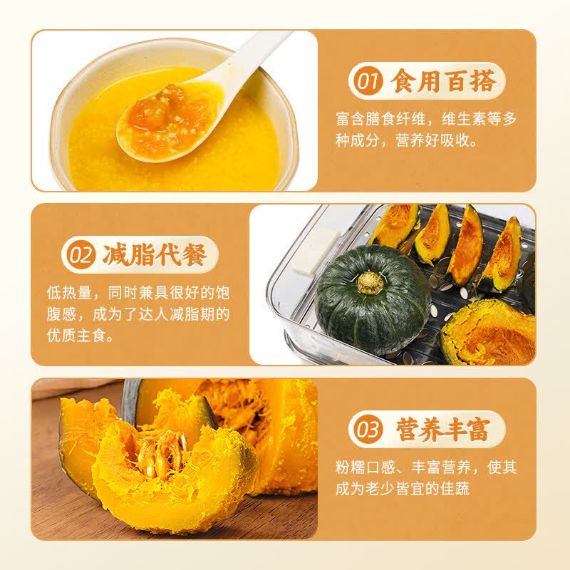 鲜级佳贝贝南瓜板栗味当季新鲜蔬菜时令生新早餐食品 5斤含箱 净重 4.6斤 贝贝南瓜