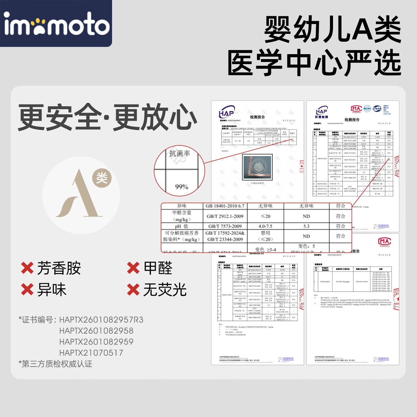 IMOMOTO儿童枕头纯棉枕3-6岁宝宝枕头护颈护脊透气可水洗幼儿园小学生 3-6岁 钛云白 枕高6cm-科学护颈 【TPE软管+高弹力棉:透气不闷汗 | 可水洗烘干】