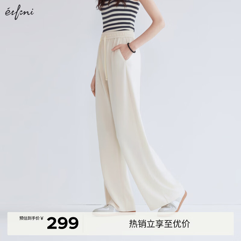 伊芙丽（eifini）【早八神裤】朱珠代言品质显瘦拖地长裤26春季新款裤子小个版 米色 小个子版 S 80-105斤