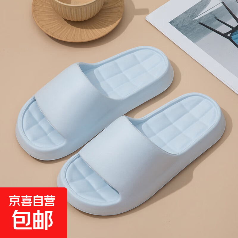 新款户外踩屎感凉拖鞋女夏居家防滑浴室家用男式eva凉托 天蓝  40-41