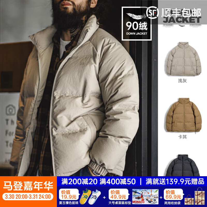 马登工装美式休闲90白鸭绒羽绒服男户外防风外套冬季男士保暖面包服 浅灰色 【立领羽绒服短款/加厚防寒服/男款羽绒服】 L