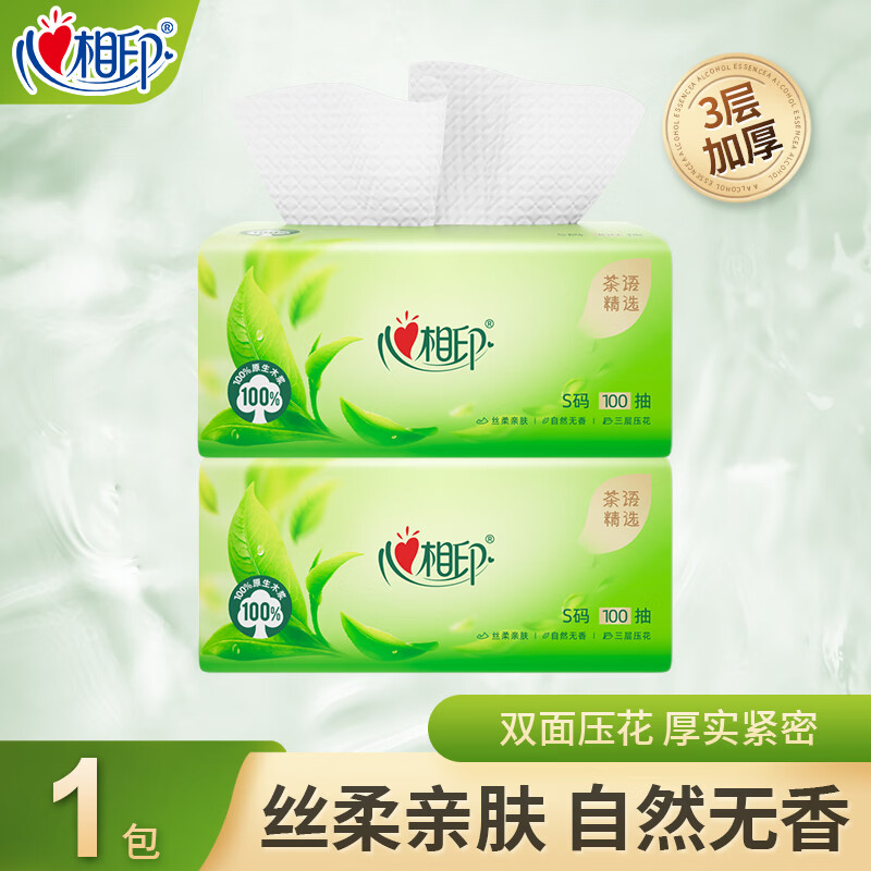 心相印抽纸茶语亲肤自然无香母婴适用餐巾纸卫生纸手纸抽取式纸巾 3层 100抽*1包