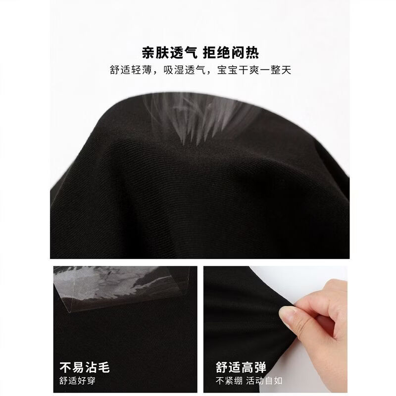 小马宝莉（MY LITTLE PONY）女童喇叭裤夏季2026新款九分裤透气中大儿童女孩洋气裤子 黑色 140