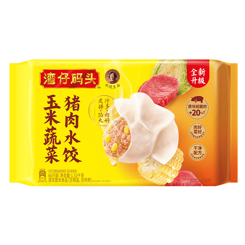 湾仔码头玉米蔬菜猪肉水饺1320g66只早餐食品速食半成品面点生鲜速冻饺子
