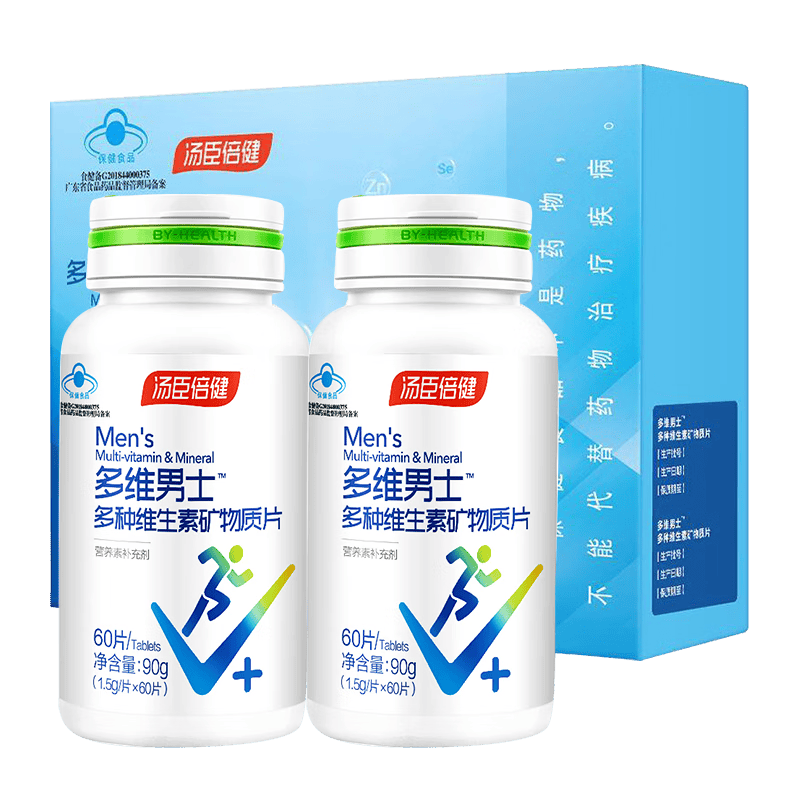 汤臣倍健复合维生素男士多种含叶酸烟酰胺cde钙铁锌硒男性礼盒 男士多维 60片*2瓶 【礼盒装】