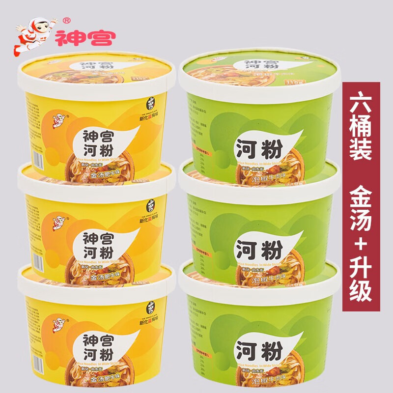 可以看方便食品价格波动的App|方便食品价格走势图