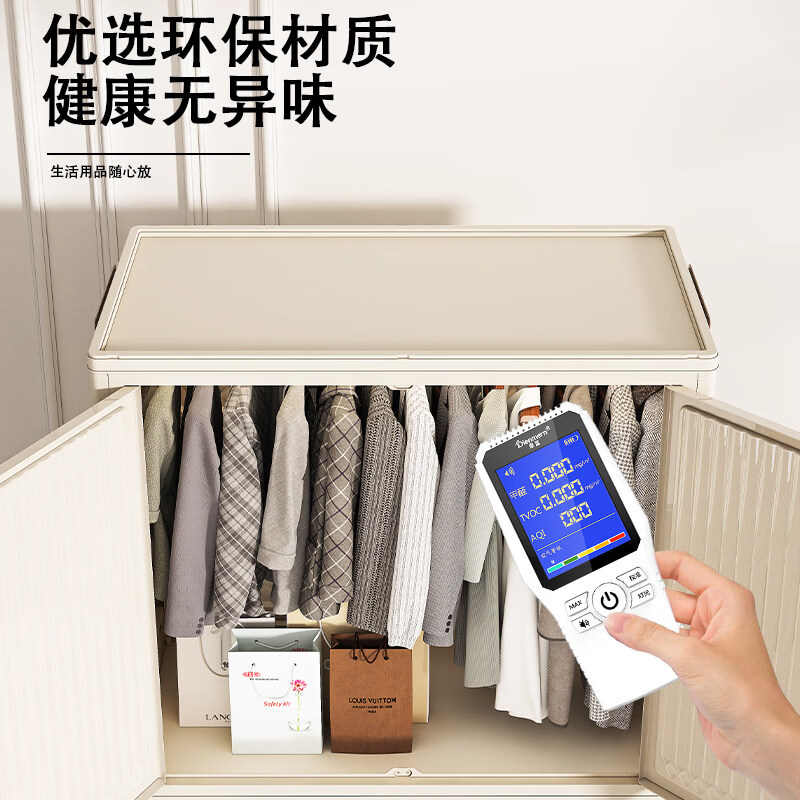 咏幻简易衣柜免安装收纳柜宝宝衣服塑料多层储物柜卧室婴儿衣橱可折叠 加大80cm面宽【2衣柜+2收纳】