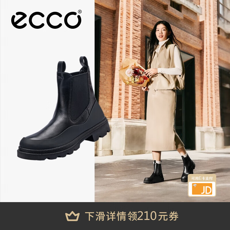 爱步（ECCO）*切尔西靴女 女士百搭厚底增高牛皮靴 革新214793 HL 黑色21479351052 36