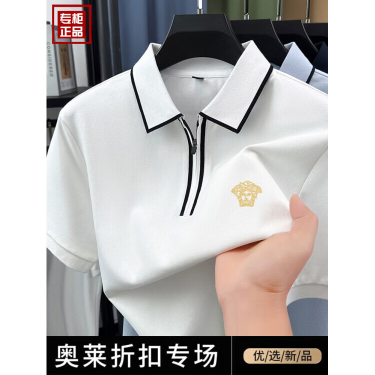 【专柜】美杜莎万针刺绣短袖T恤男2026夏季新款POLO衫 浅灰蓝 XL 52 【建议140-160斤】