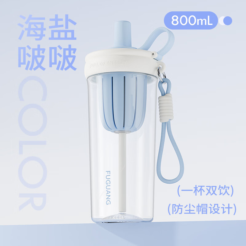 ����ˮ��������tritan�������ϱ�Ůʿ����ֵ�˶�����©ѧ���������ܱ� ������800ml 24.9Ԫ