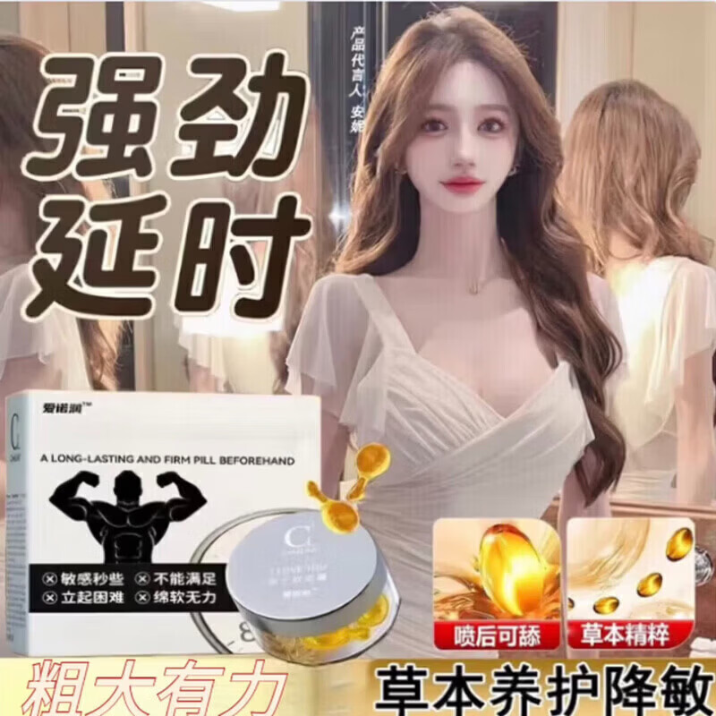 CXH美国虎王官方正品速效持久增硬加强版胶囊6粒原装补肾壮阳特硬药 升级高端版[三瓶装](偏远地区补差价)黄牛 京东折扣/优惠券