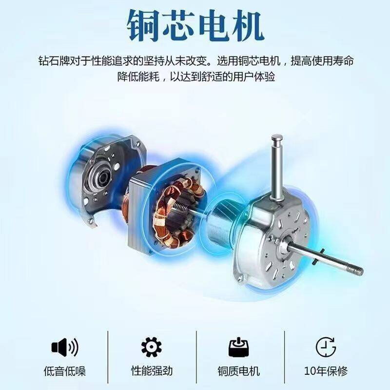 钻石牌（DIAMOND）电风扇家用转页扇宿舍床上鸿运扇台式小风扇办公室电扇风扇 钻石牌14英寸-灰色-加厚款铜芯大电机-调档定时-