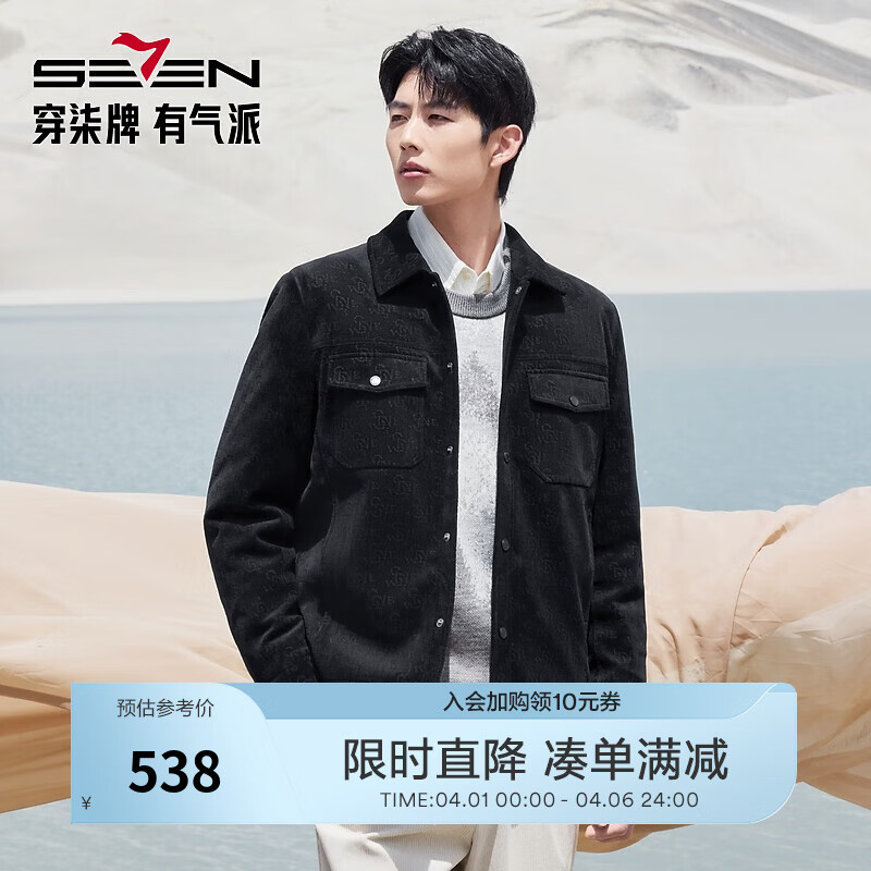 柒牌（SEVEN）【RDS责任羽绒认证】柒牌男装白鸭绒工装羽绒服2025冬季外套 黑色 M