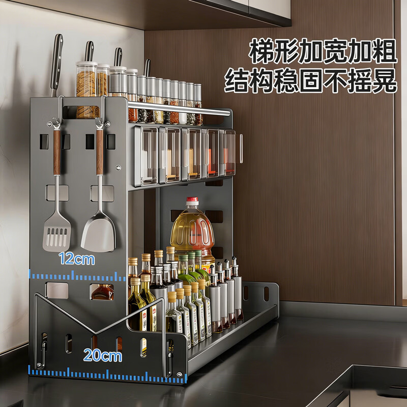 木樽厨房调料架置物架筷子刀架台面调味品佐料厨具多功能台面收纳架子 30cm双层调料架 带4挂钩