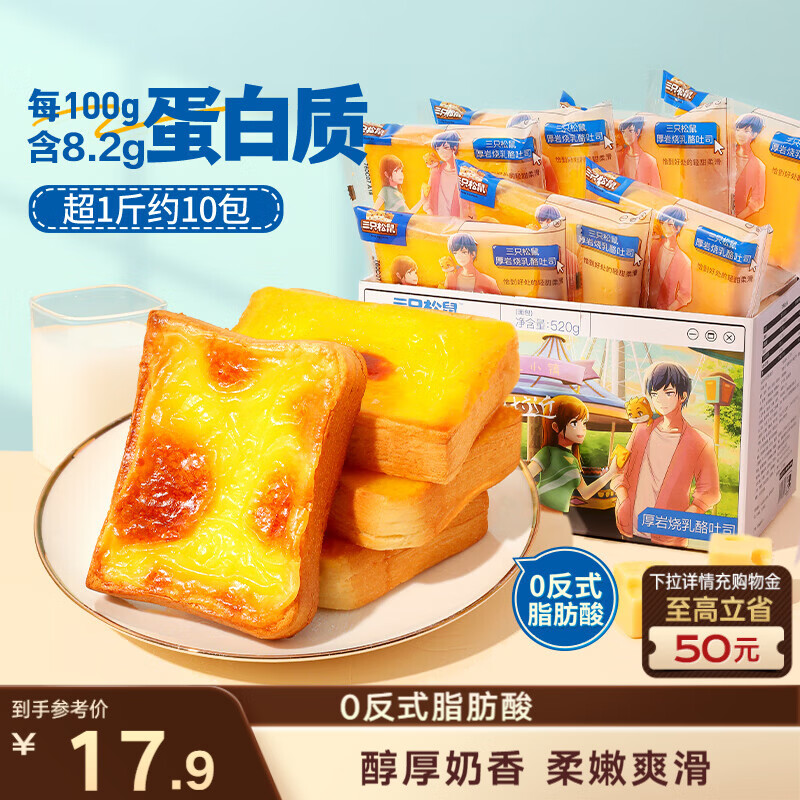 【喜美诺】 60w快充数据线