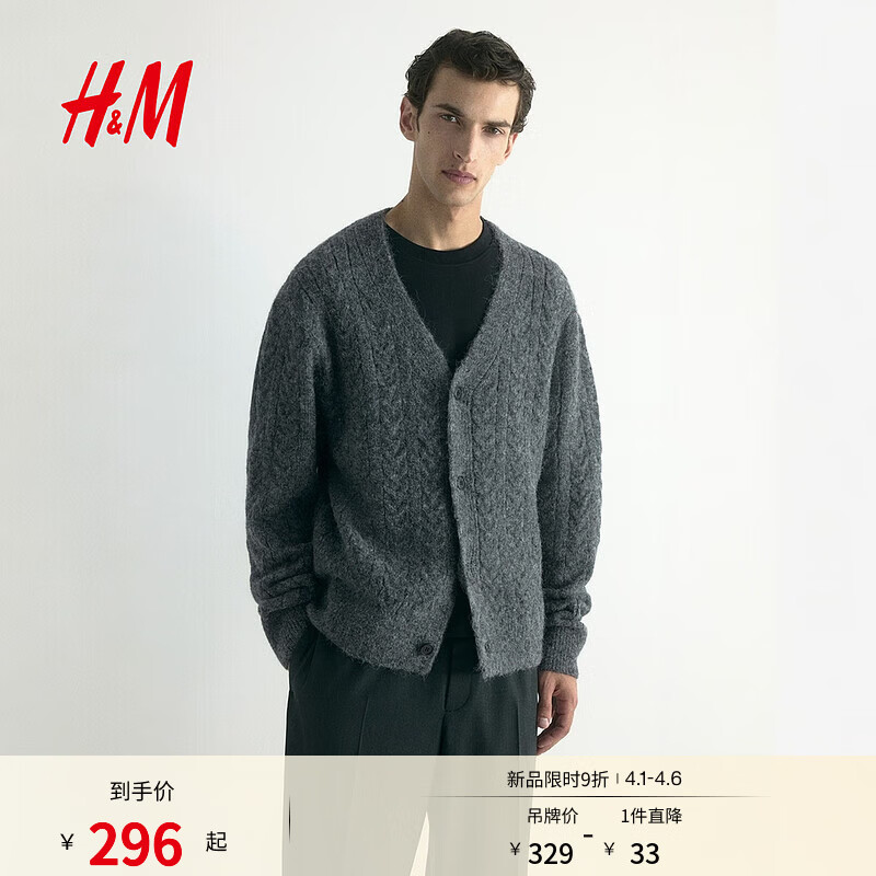 H&amp;M男装女装针织衫春季冬新款宽松羊毛混保暖情侣装开衫1303621 混深灰色 XS 165/84