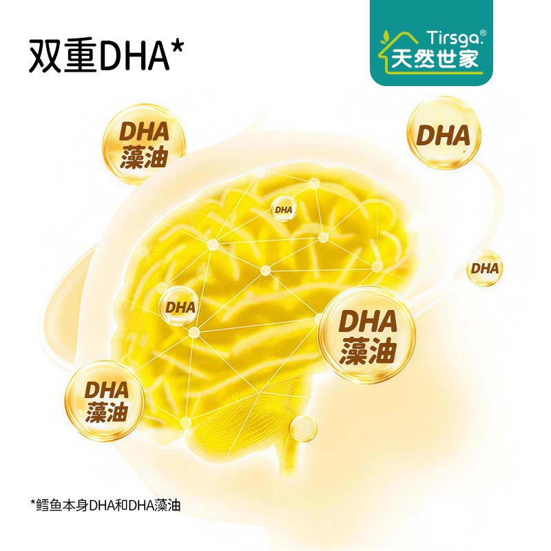 天然世家（Tirsga）天然世家鳕鱼饼鲜虾饼蔬菜鳕鱼饼牛肉饼零食送宝宝儿童电子食谱 【双口味】鳕鱼饼多蔬味四盒+鲜虾味四盒