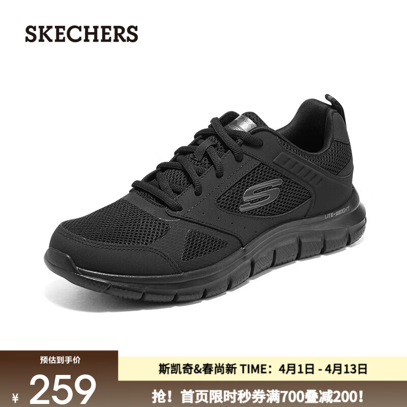 斯凯奇（Skechers）男鞋春季户外休闲鞋轻便舒适缓震回弹运动鞋232398 全黑色/BBK 42