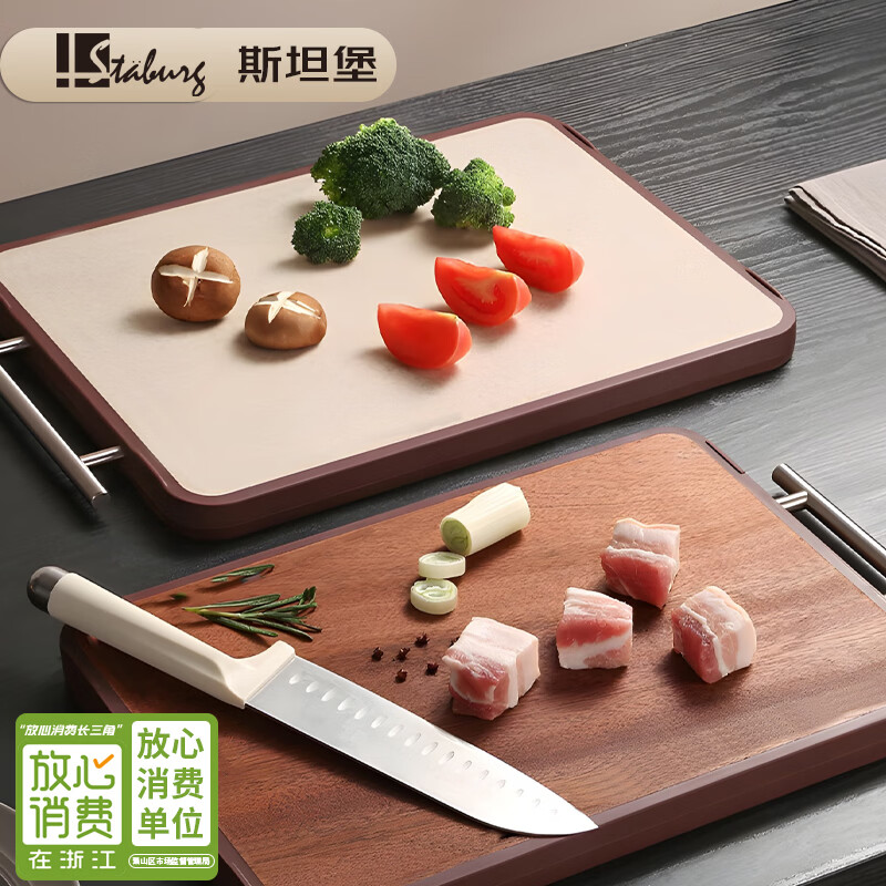 STABURG加厚乌檀木色麦秸秆双面菜板家用硅胶防滑切菜板木砧板厨房案板 食品级材质/加大加厚/41cm