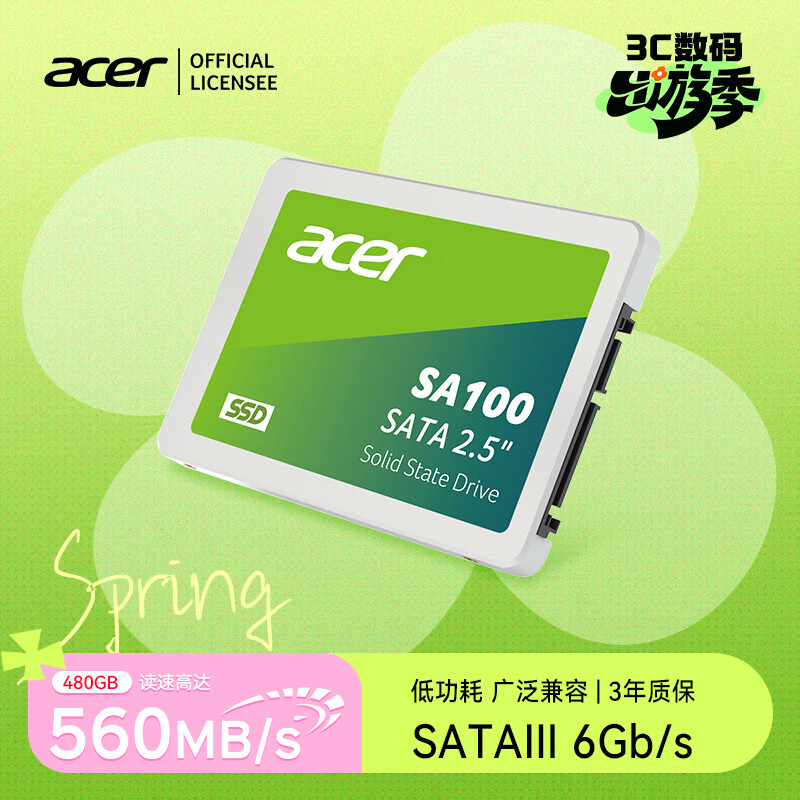 宏碁掠夺者（PREDATOR）宏碁 480G SSD固态硬盘 SATA3.0接口 SA100系列