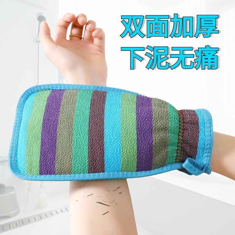 【实用】搓澡巾强力去污成人男女新款洗澡巾双面搓澡加厚 【双层彩色澡巾】 加厚升级【黄色+红色】到手2件