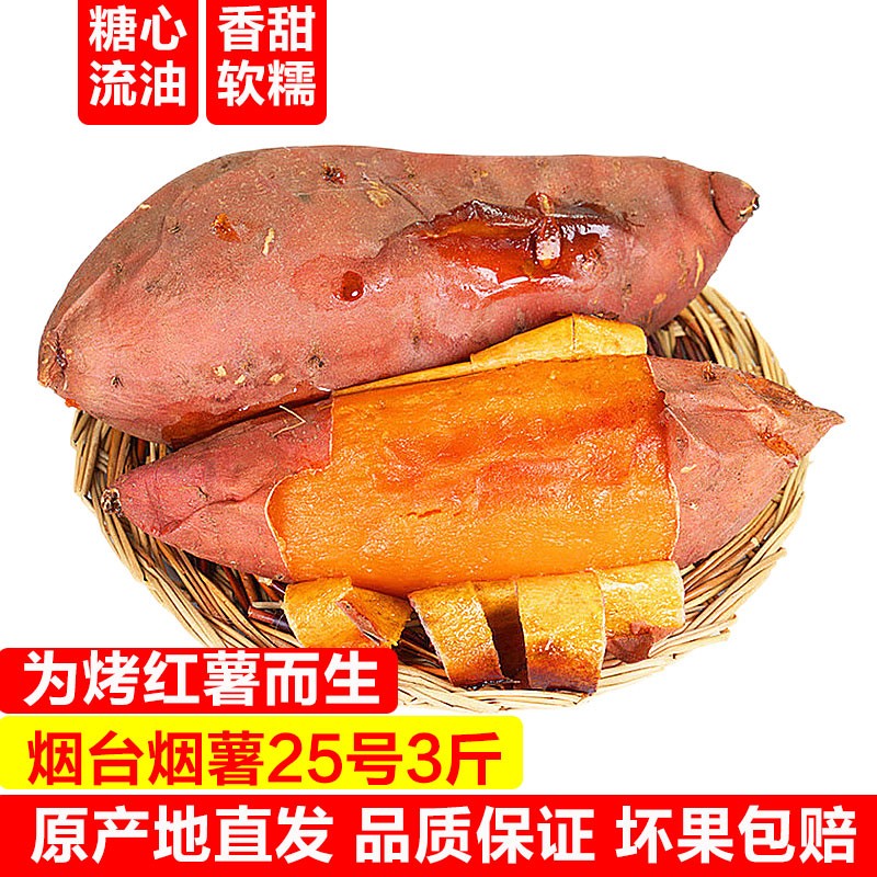 如何查看京东根茎类商品历史价格|根茎类价格历史