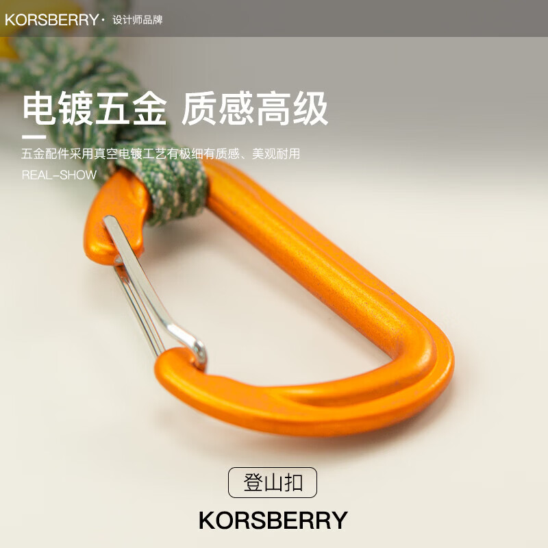 KORSBERRY登山扣耐磨户外登山伞绳水杯挂绳挂钩水壶扣背包挂件旅游装备礼物 黄色