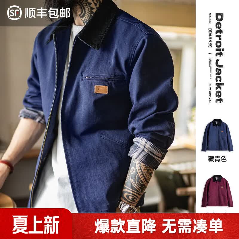 马登工装底特律猎装夹克男美式复古J001巴恩风翻领谷仓外套春季新款 藏青色 【男生外套/春秋男款/夹克2026新款春】 M