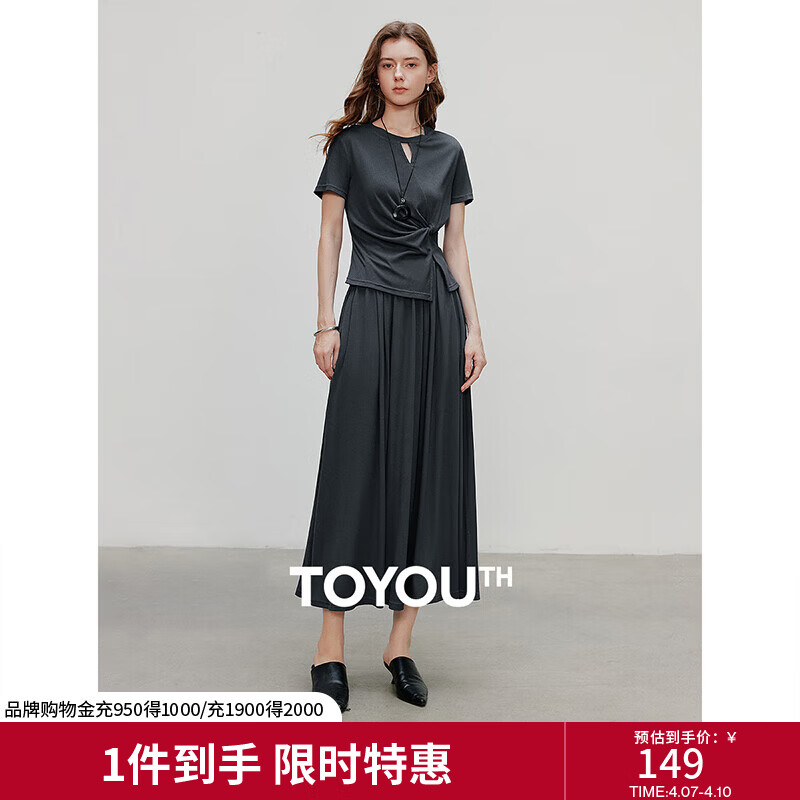 初语优可丝扭结T恤半身裙套装女2025夏季新款法式气质显瘦两件套 灰蓝色 M