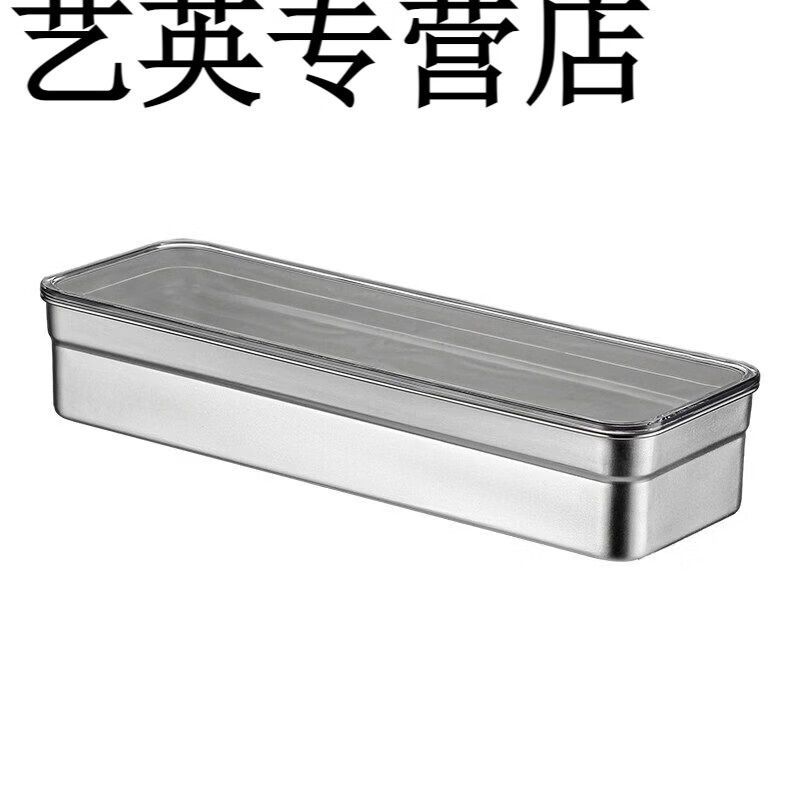 米黛蕾筷子盒厨房款收纳餐具盒家用筷子笼长方形不锈钢可消毒筷子筒 304精制筷子盒*4个可消毒