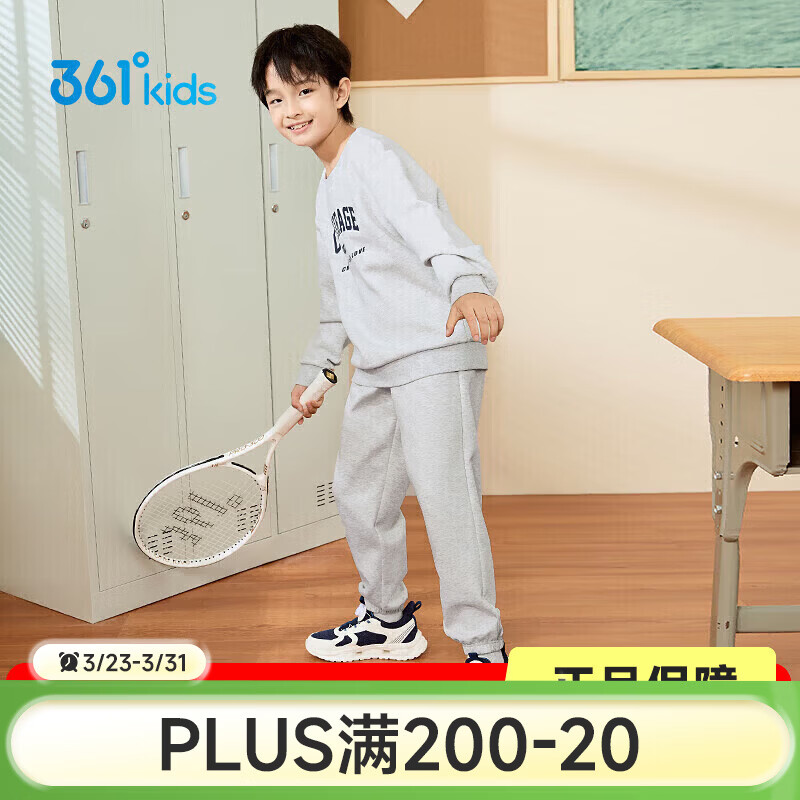361°童装男童长袖针织套装儿童百搭年春秋新款女童圆领运动套装 原色花灰/原色花灰 110 cm