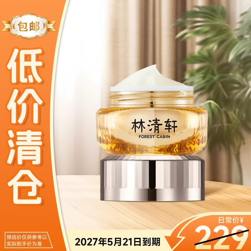 Forest cabin/������ ɽ�軨���Ŀ��� ��˪ С��15ml 28.88Ԫ