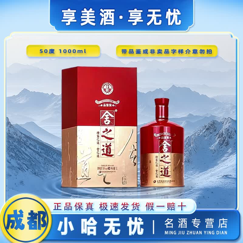 �����֮������Ʒ������������ 50�� 1000mL 1ƿ 220Ԫ