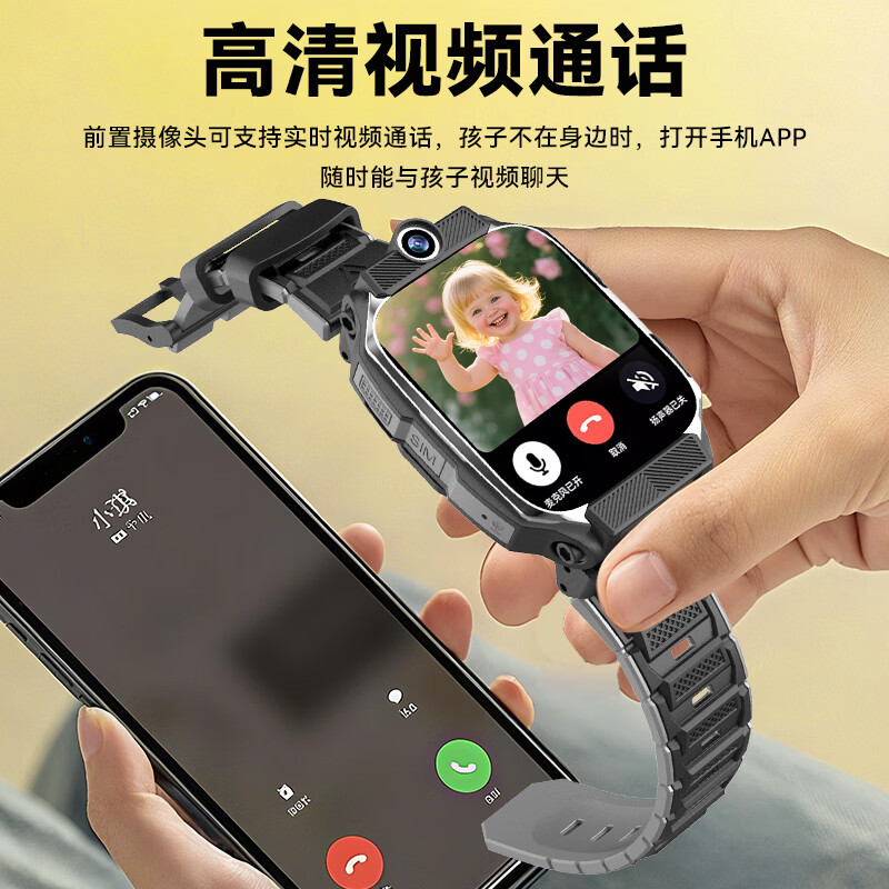 华为手机适用【2026新款】智能儿童电话手表移动电源小学生初中生3-6-12岁 【紫色】视频+定位+零钱包