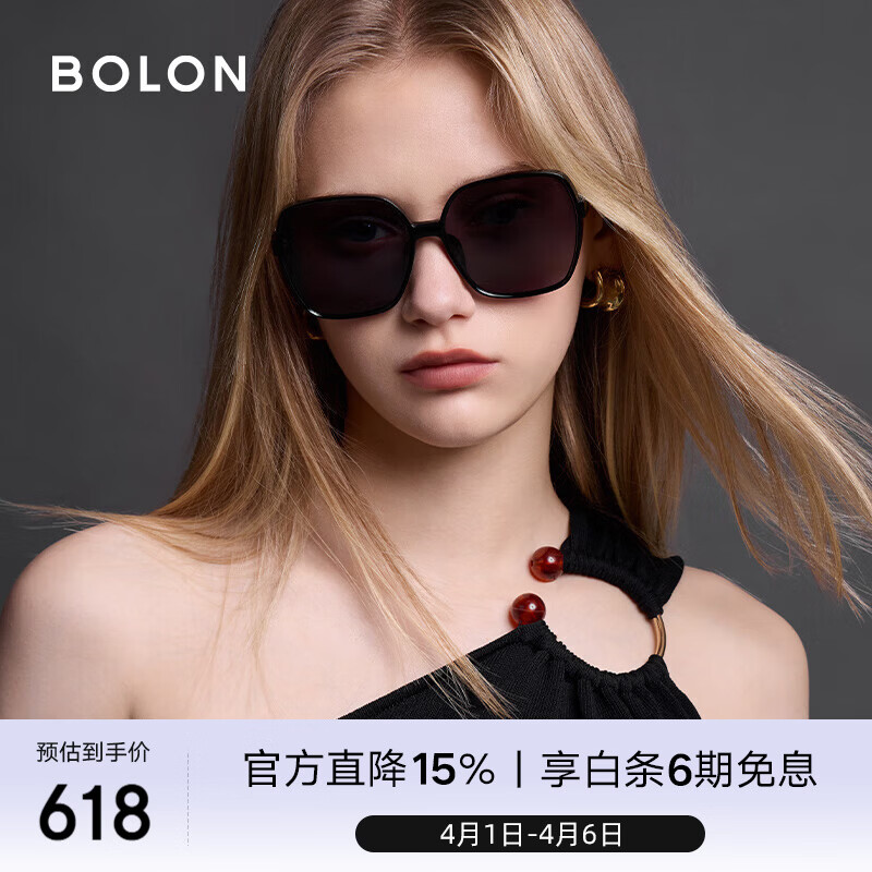 BOLON暴龙眼镜优雅大框显脸小太阳镜防晒驾驶偏光墨镜女礼物BL5098C10