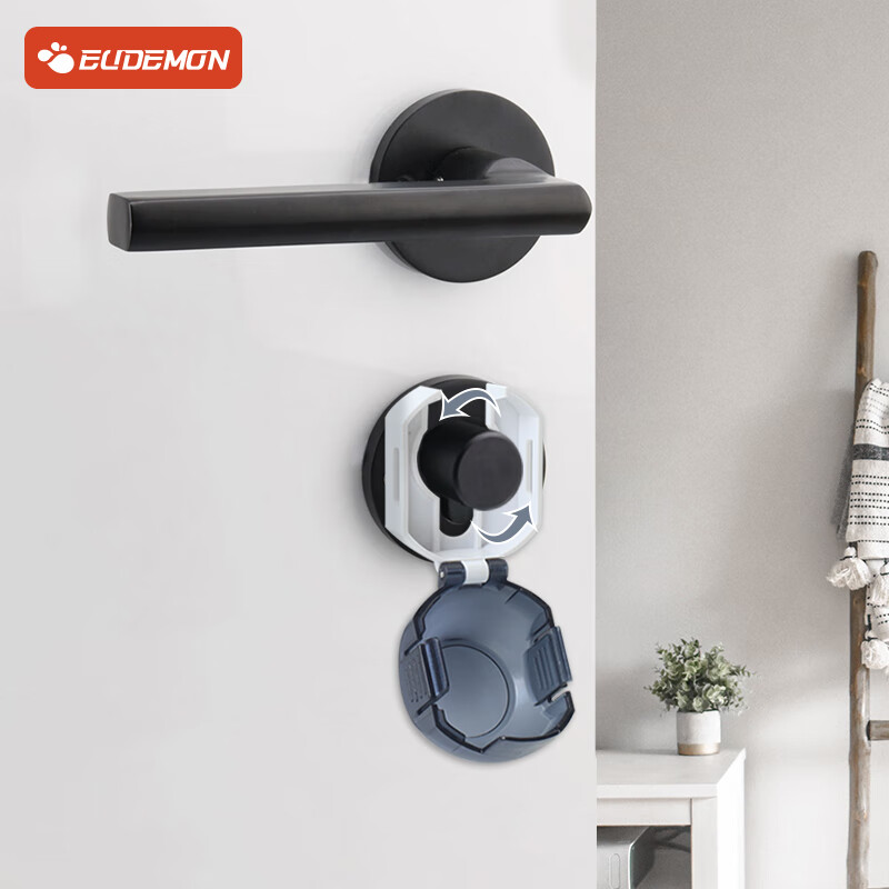 攸曼诚品（EUDEMON）(eudemon) 儿童安全锁宝宝房门防反锁保护罩防护用品4个装