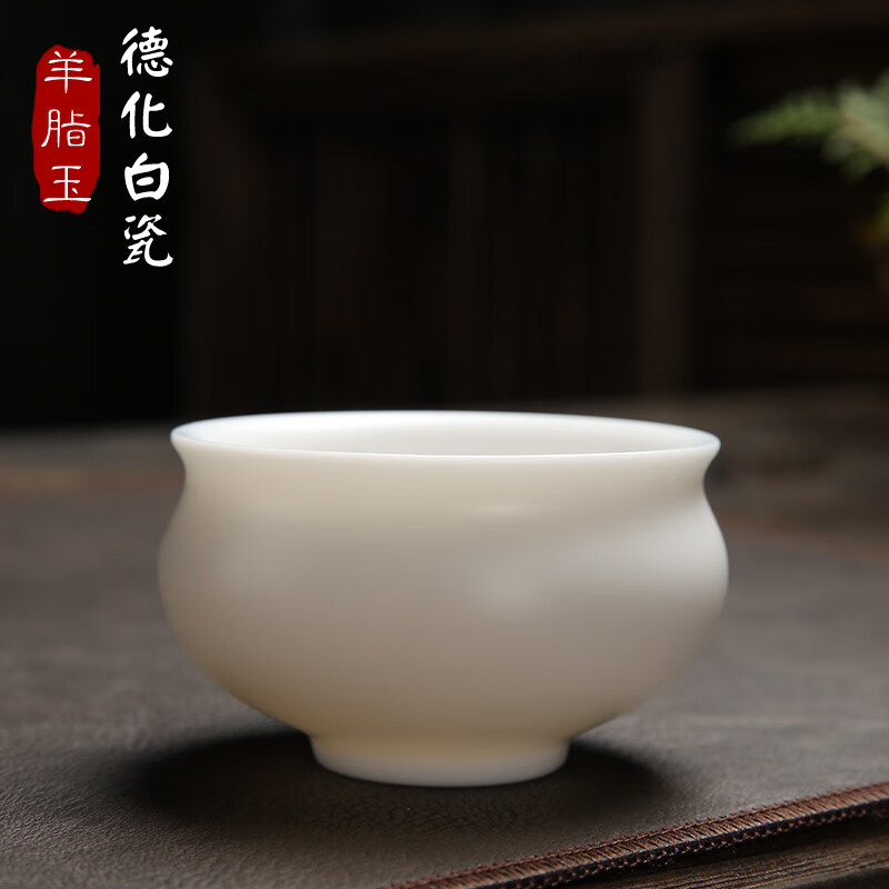 汉隶德化白瓷主人杯茶具单杯茶杯陶瓷中秋节礼品素烧羊脂玉瓷茶盏高档