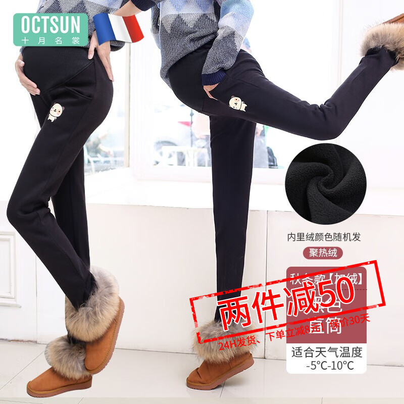 如何查京东孕妇装最低价格|孕妇装价格历史