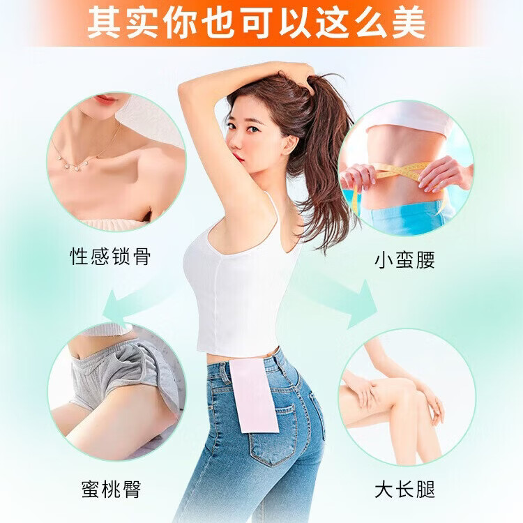 三九医药 999维澳佳牌左旋肉碱丙酮酸钙壳聚糖胶囊瘦身排油燃脂大肚子控制体重 价优更多人选择 60粒*3盒