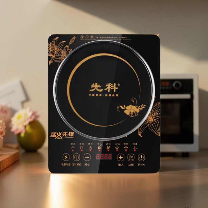 先科电磁炉5000W【限时抢购】一级节能省电新款大功率电陶炉灶家用电炒锅新品炒菜锅炉 【2000W】家用大功率电磁炉 电磁炉套餐一【炒锅】