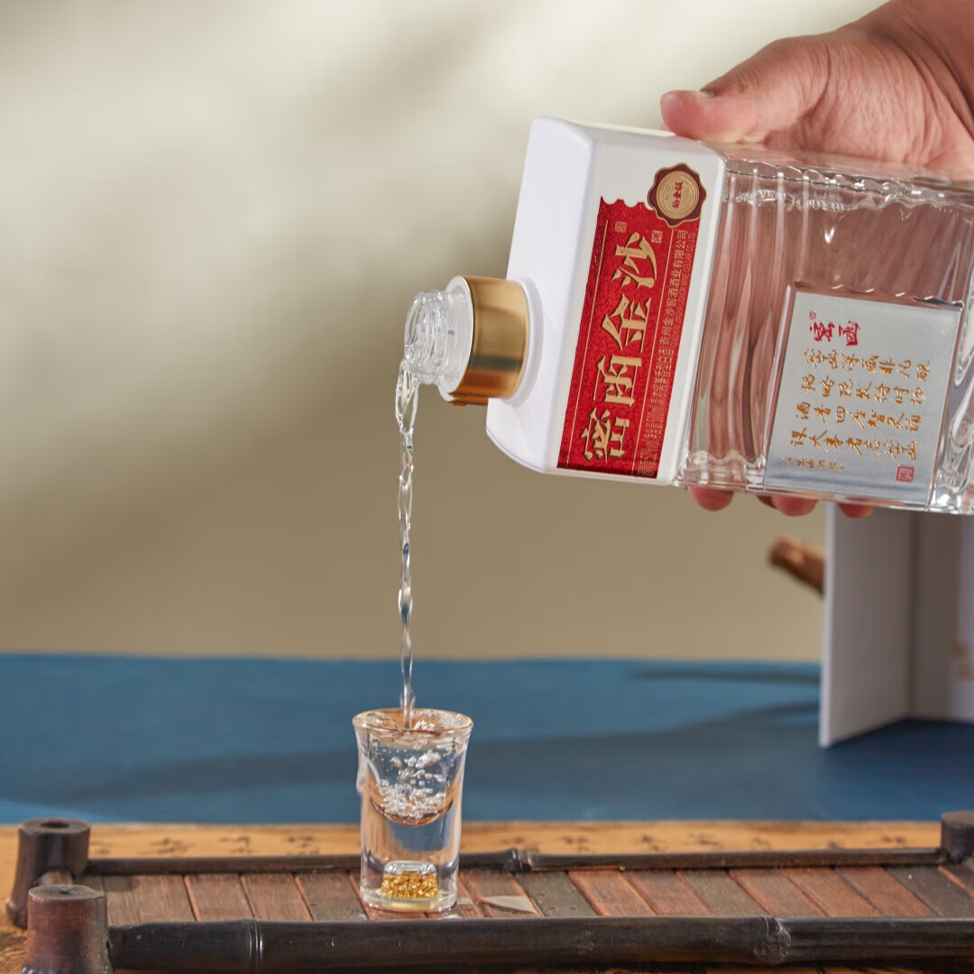 金沙酱香型白酒53度礼盒装 商务宴请过节送礼自喝聚会用酒 53度 500mL 6瓶 (金沙 密函·铂金版 6瓶原箱 兼香型)